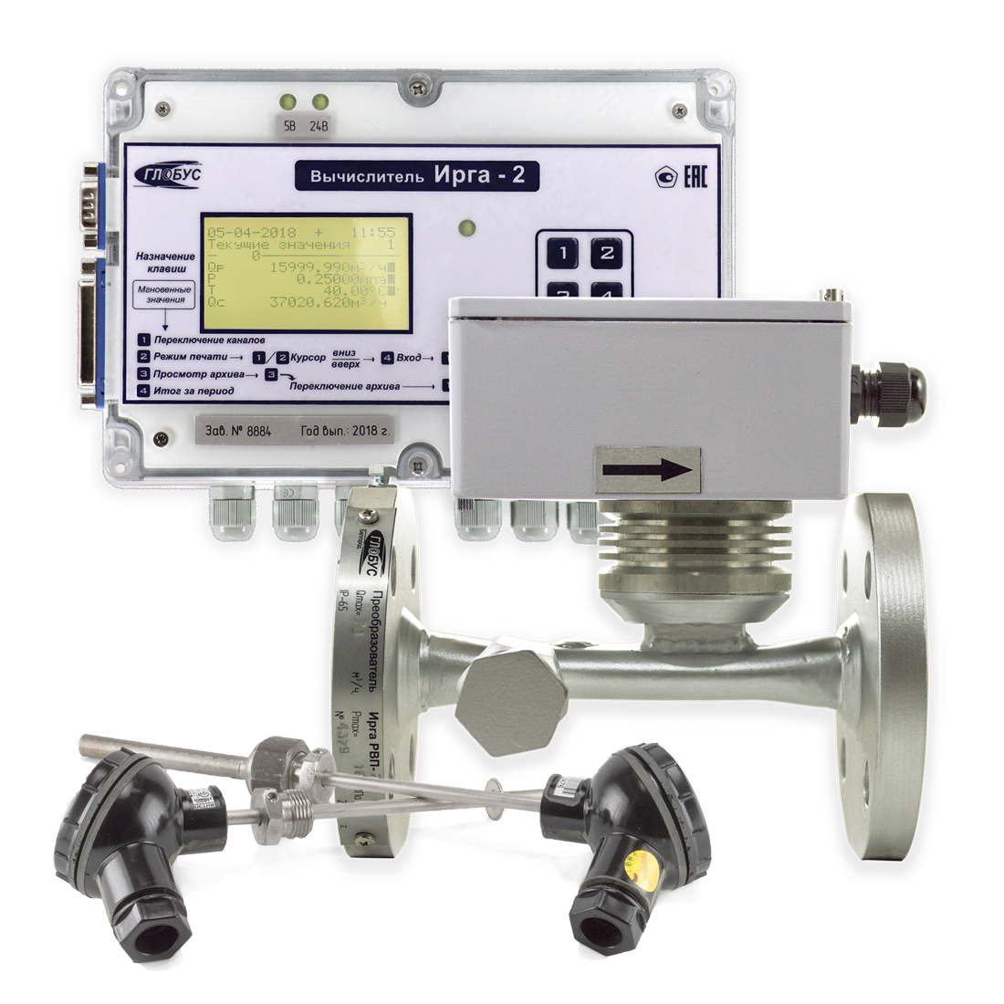 Теплосчетчик в комплекте с расходомером ЭРСВ-110 ГЛОБУС Ирга-2.3С-ЭР-10 Расходомеры